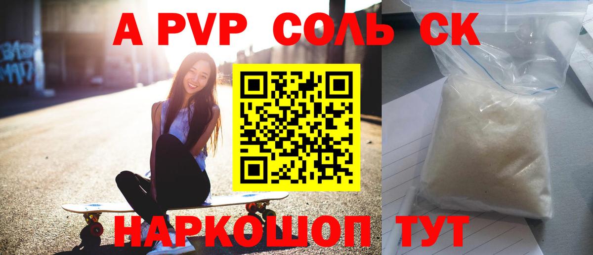 Орёл  МЕФ кристаллы  MDMA  Вход с VPN  ГАШИШ  Купить закладку  Конопля  COCAIN  Кодеин 