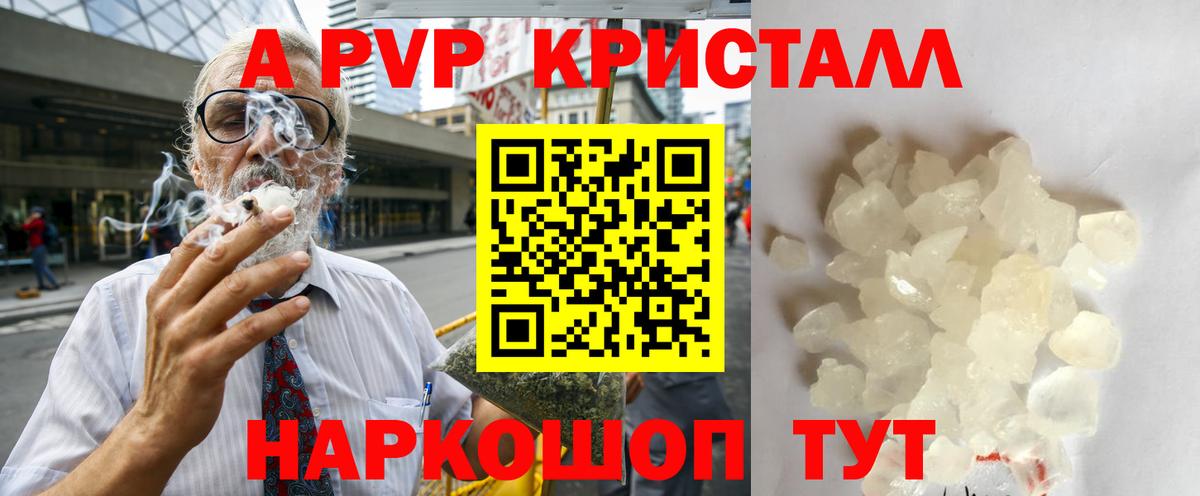 Alfa_PVP СК Орёл