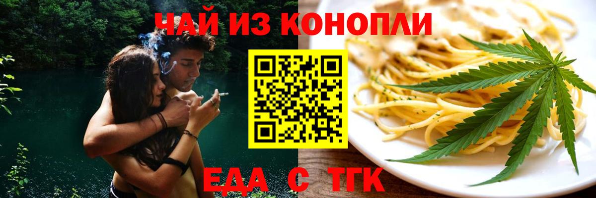 Орёл  Canna-Cookies конопля  Вход с VPN 