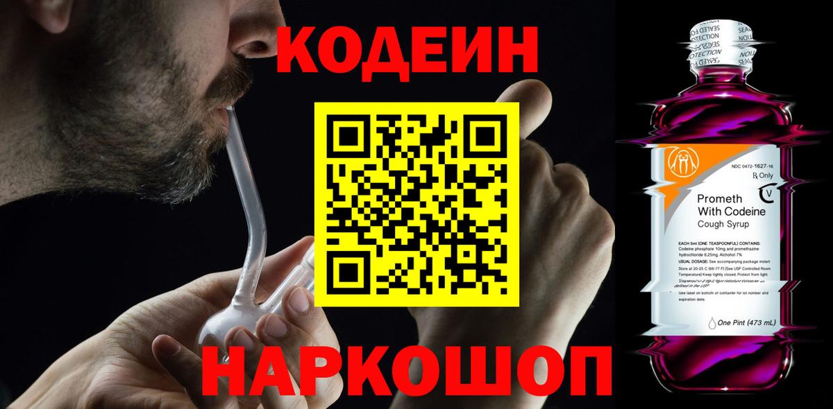 Амфетамин Орёл