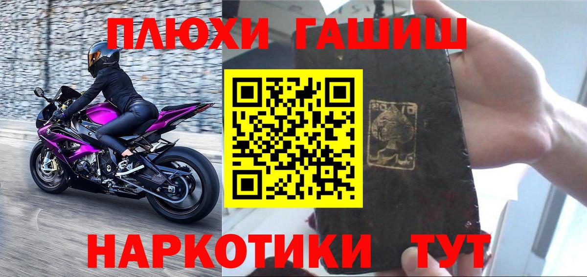 Орёл  Гашиш хэш  Вход с VPN 