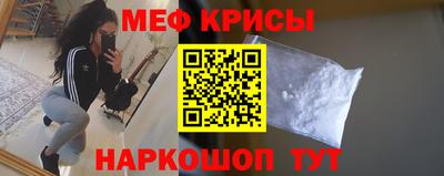 круглые Ставрополь
