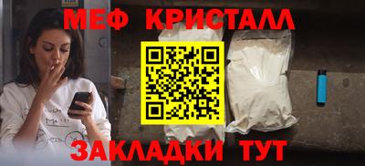 COCAINE Старая Купавна