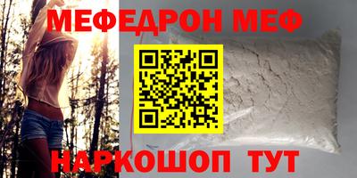 COCAINE Старая Купавна