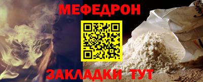 круглые Ставрополь