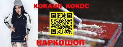 кокаин колумбия Среднеуральск