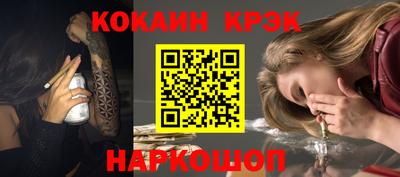 COCAINE Старая Купавна