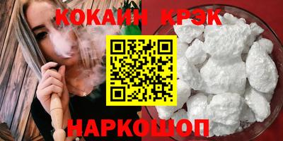 кокаин колумбия Среднеуральск