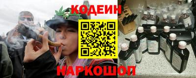 COCAINE Старая Купавна