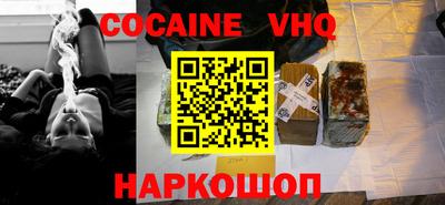 круглые Ставрополь