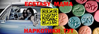 COCAINE Старая Купавна