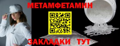круглые Ставрополь