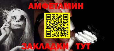 COCAINE Старая Купавна