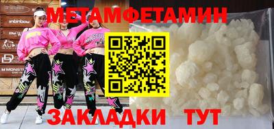 COCAINE Старая Купавна