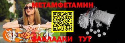 круглые Ставрополь