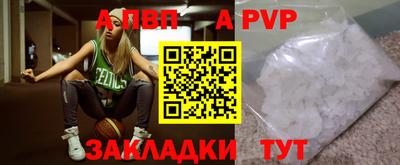 круглые Ставрополь
