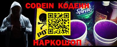 COCAINE Старая Купавна