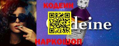 круглые Ставрополь