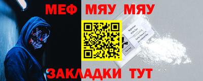 круглые Ставрополь