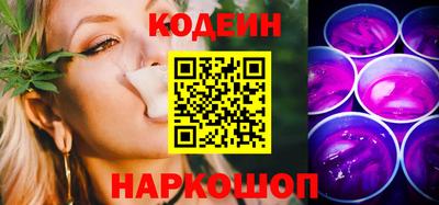 COCAINE Старая Купавна