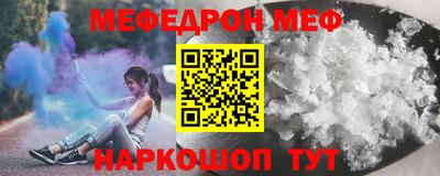 круглые Ставрополь
