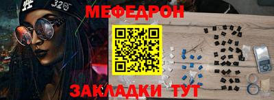 COCAINE Старая Купавна