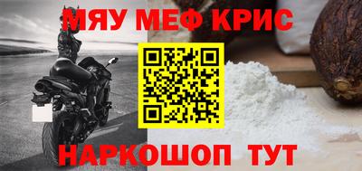 COCAINE Старая Купавна