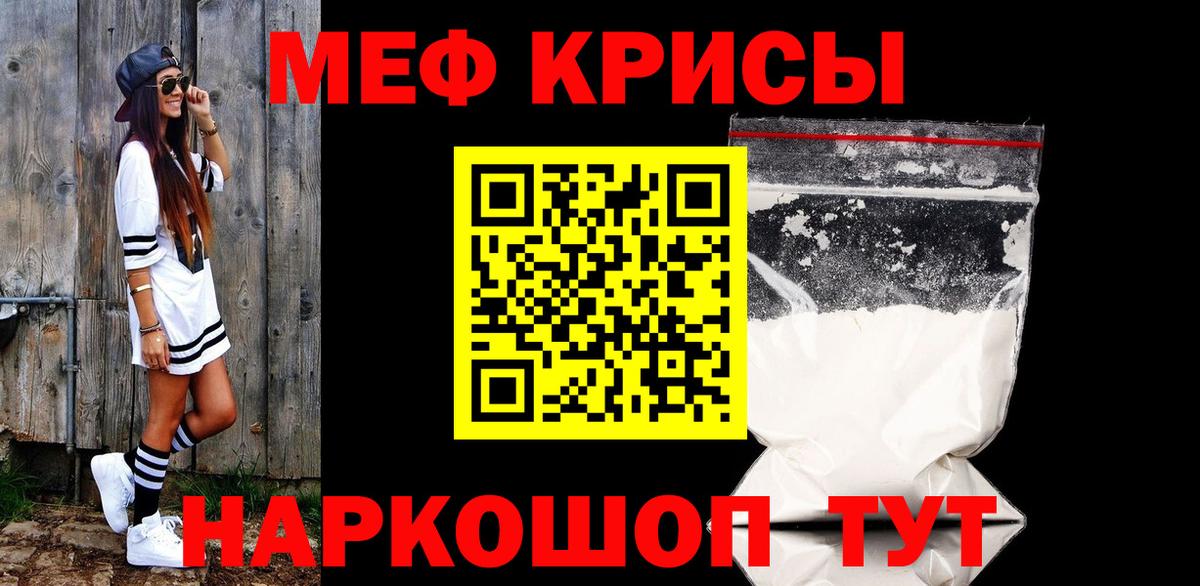 Меф 4 MMC  МЕФ VHQ  где найти   Орёл  Вход с VPN  Мефедрон  Меф 
