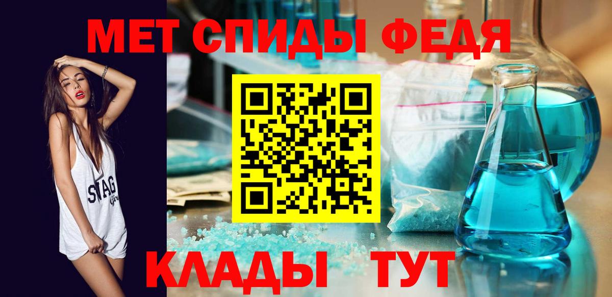Орёл  Первитин винт  Вход с VPN  Первитин винт 