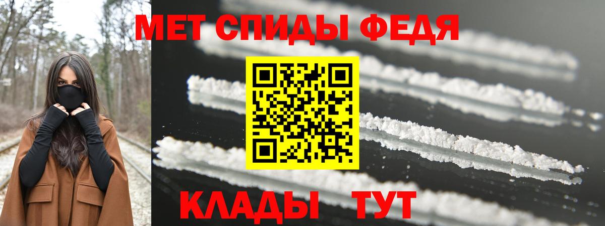 Первитин пудра Орёл