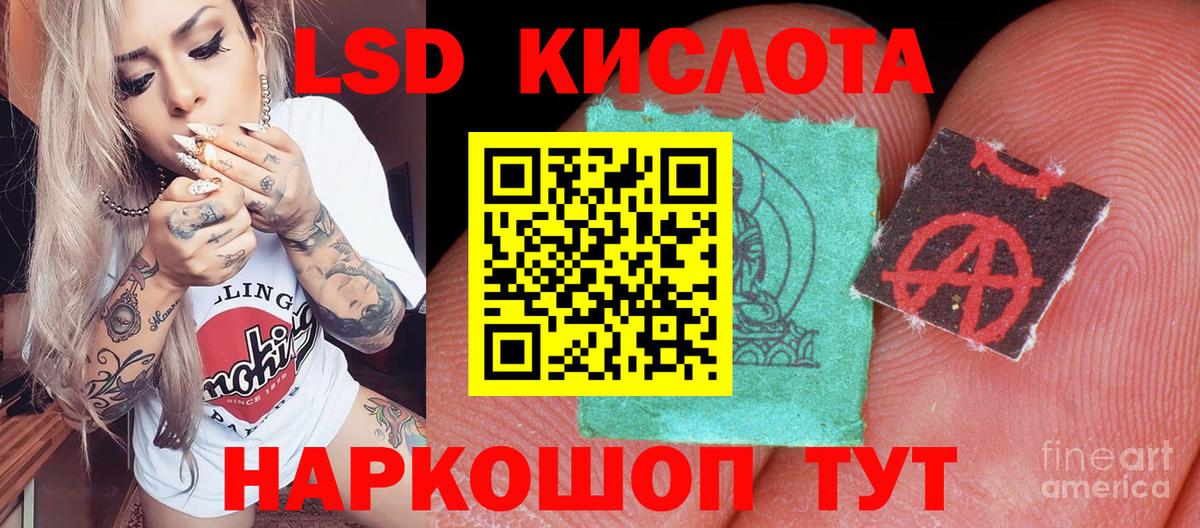что такое наркотик  Марки N-bome 1,8мг  Марки NBOMe  Вход с VPN  Орёл 