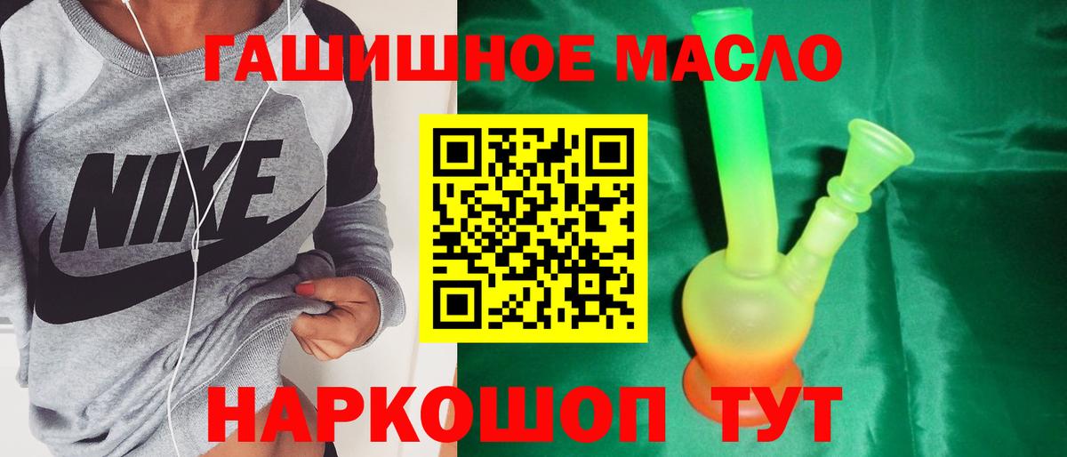 ТГК вейп с тгк Орёл