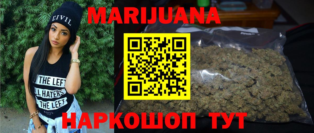 Орёл  Бошки марихуана планчик  Вход с VPN  Шишки марихуана индика  МАРИХУАНА AK-47 